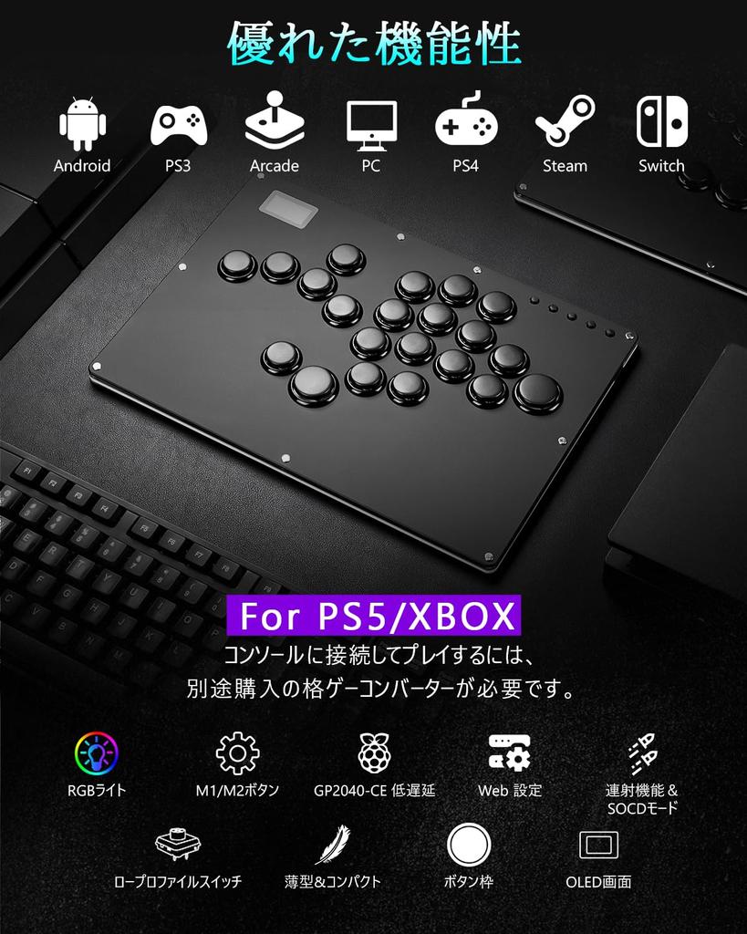 Guilekeys Akekon Leverless Улучшенная модель x Стоимость Leverless Контроллер 21 Кнопка Akekon Lever Оснащен RGB Подсветкой Кнопочный Обод Геймпад Для Боев