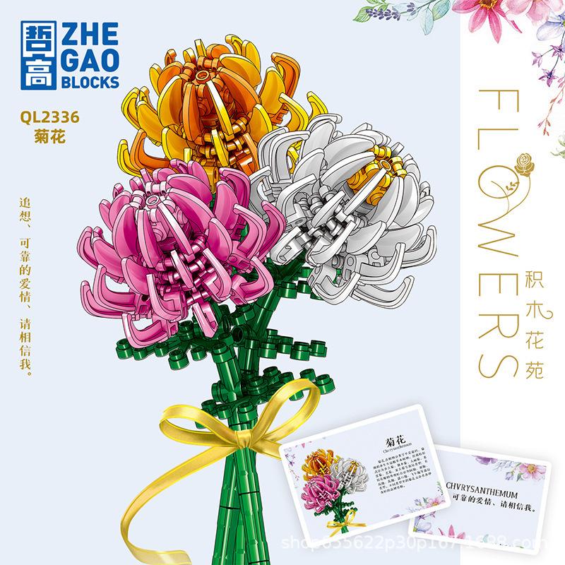 Flower Model Eternal Bouquet Building Blocks Creative Home Desk Plant Decoration Assemble Bricks Educational Toy Girl Kids Gifts
