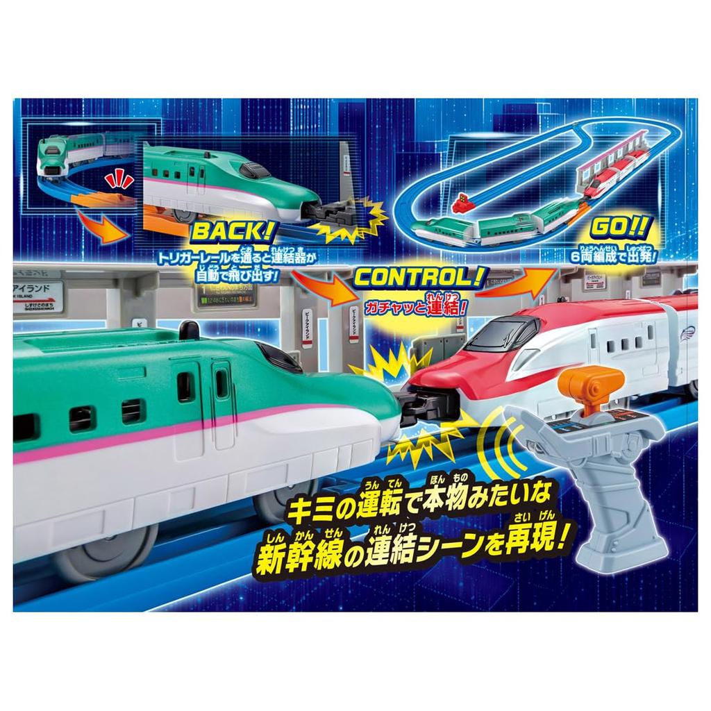 TAKARA TOMY Plarail Вы Мастер-контроллер E5 Series Shinkansen E6 Series Shinkansen Возраст 3 года и старше Водите! Соединять! & Набор, Поезд, Игрушка,