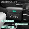 ДЛЯ Новой Mazda CX80 CX 80 Серии KL 2024 Автомобильный Складной Мусорный Ящик Многофункциональный Ящик для Хранения на Спинке Сиденья и Дверце Ящик для Хранения Мусорных Пакетов Аксессуар для Mazda CX80