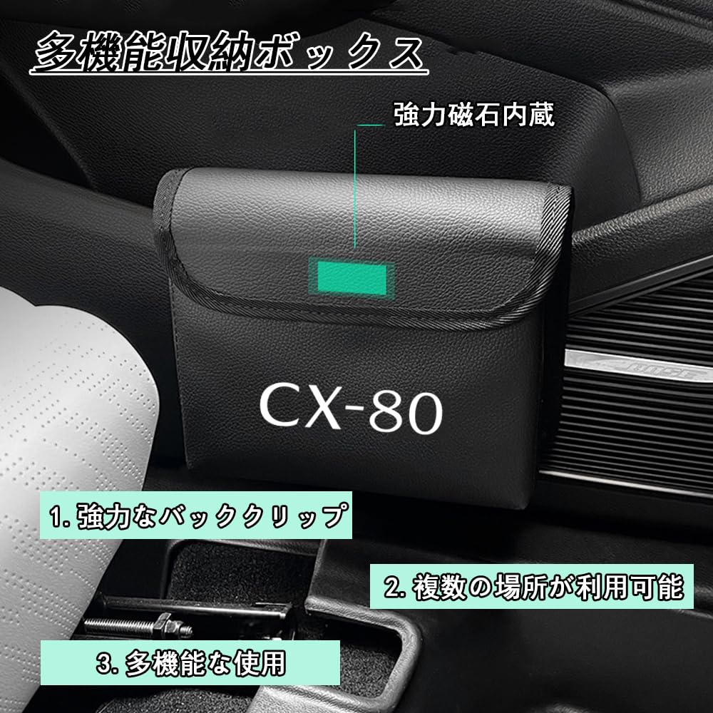 ДЛЯ Новой Mazda CX80 CX 80 Серии KL 2024 Автомобильный Складной Мусорный Ящик Многофункциональный Ящик для Хранения на Спинке Сиденья и Дверце Ящик для Хранения Мусорных Пакетов Аксессуар для Mazda CX80