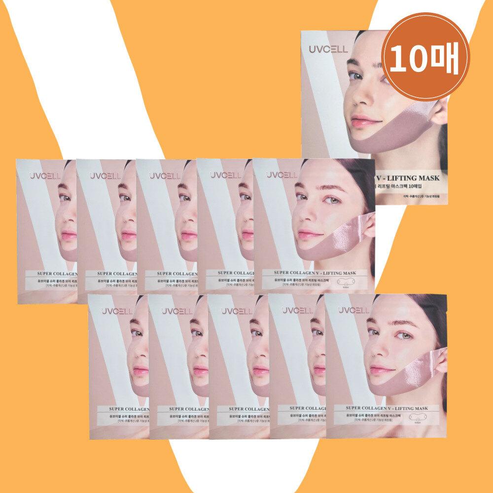 UVCELL Маска-патч для лифтинга с компрессионным эффектом 10 доз (1 коробка)
