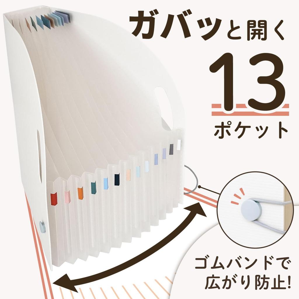 Lihit Lab Document Box, A4, Portrait, White, F7690-0