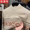 Men's Casual Jacquard Half-Turtleneck Sweater