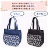 creare Kiki Women's 2-Way Lightweight Shoulder Tote Bag, Made in Japan with Okayama Denim, One-Shoulder R&C Tote Bag, DJ-22m (Blue), a Perfect Gift