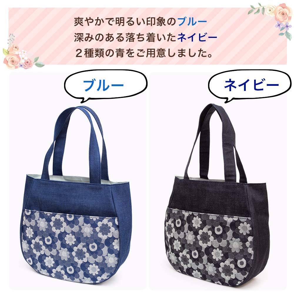 creare Kiki Women's 2-Way Lightweight Shoulder Tote Bag, Made in Japan with Okayama Denim, One-Shoulder R&C Tote Bag, DJ-22m (Blue), a Perfect Gift