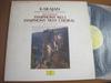 Виниловая пластинка HERBERT VON KARAJAN KAMMERORCHESTE Симфония № 5 Симфония № 9 хор MG94467 Deutsche Grammo 1971 Япония Obi Классика Б/у