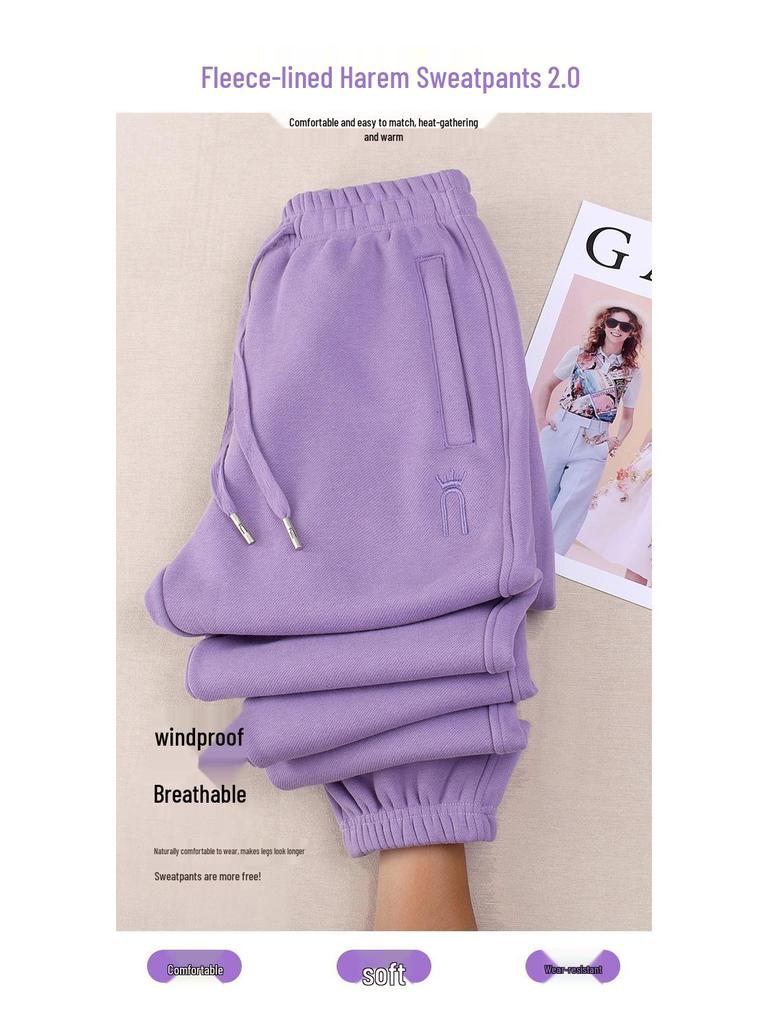 Женские модные гаремные спортивные штаны с высокой талией - Осень/Зима 2025, Свободного кроя, Большого размера, Длинные и Повседневные.