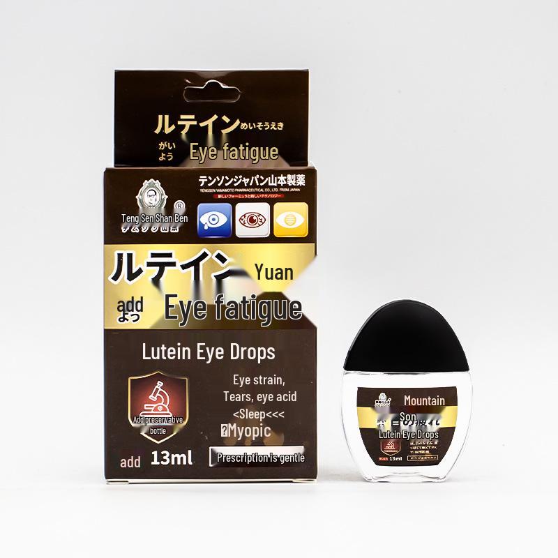 Fukimori Yamamoto Lutein Eye Drops for Brightening, Presbyopia, and Dryness Relief