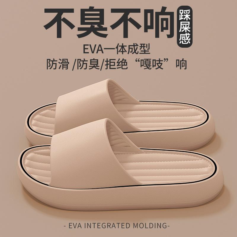 Крутые тапочки на толстой подошве женские для ванной, домашнего использования, летние, нескользящие и не вызывающие запаха ног, домашние, для мужчин