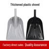 Thickened Plastic Steel Snow Shovel with 1.2m Handle