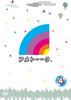 DVD DVD - Ametalk! DVD 4 2009 Японские фильмы и DVD Б/у