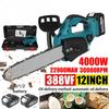 4000W 12 Inch Brushless Electric Chainsaw Automatic Refueling Garden Woodworking Tool Wood Cutter for 18V Battery