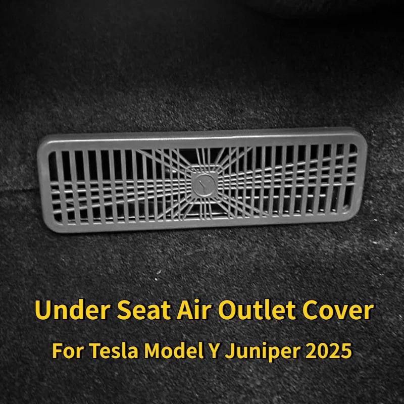 Для Tesla Model Y Juniper 2025 Защитная крышка заднего воздуховода под сиденьем Защита от засорения Защитная решетка воздуховода для задних сидений Аксессуары