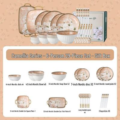 Изысканный столовый сервиз UOTUO «Камелия»