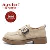 Августин ретро лоферы женские 2025 весна и осень новые толстая подошва британский стиль толстый каблук мягкая подошва одинарные туфли
