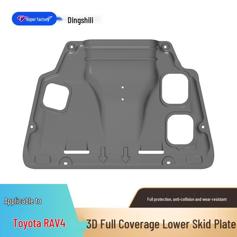 2009-2023 Toyota RAV4 Защита двигателя/защита днища/защита шасси