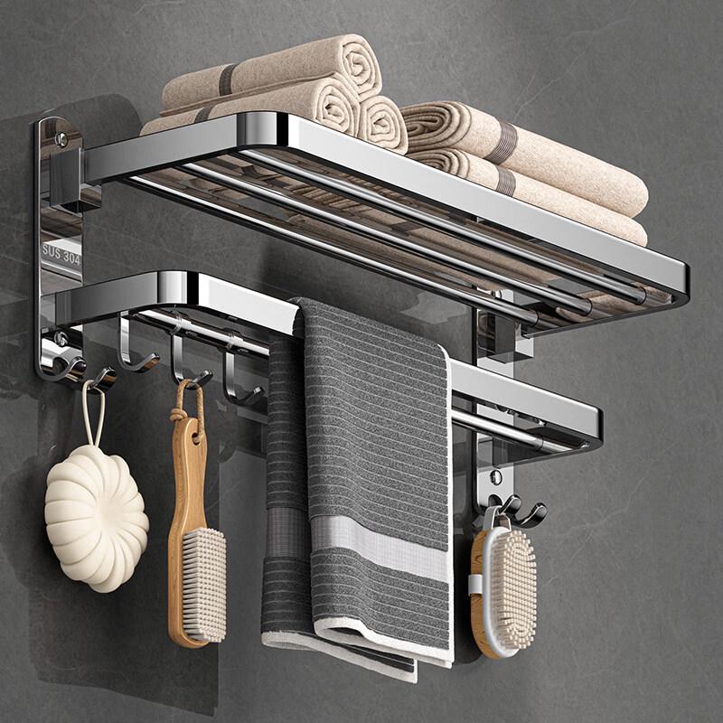 YiPan 304 Stainless Steel Folding Towel Rack