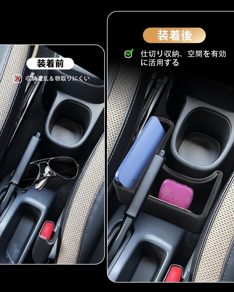 ECOZEN Console Box for Suzuki Jimny JB23 Compatible with Center Console Small Item Storage Storage ABS Jimny Car Interior Parts (AT), 5-10-inch