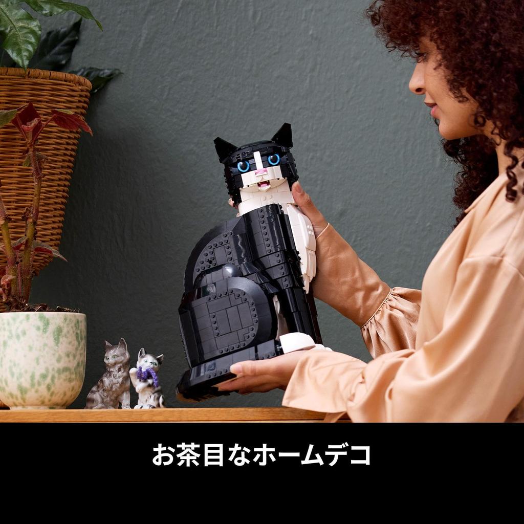 LEGO Идея смокинг игрушка кошка подарок на день рождения блок Рождество мужчины женщины интерьер стильное животное существо 21349