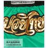ANOTHERBOXER Dark Green Muay Thai Shorts Embroidered Boxing Fight