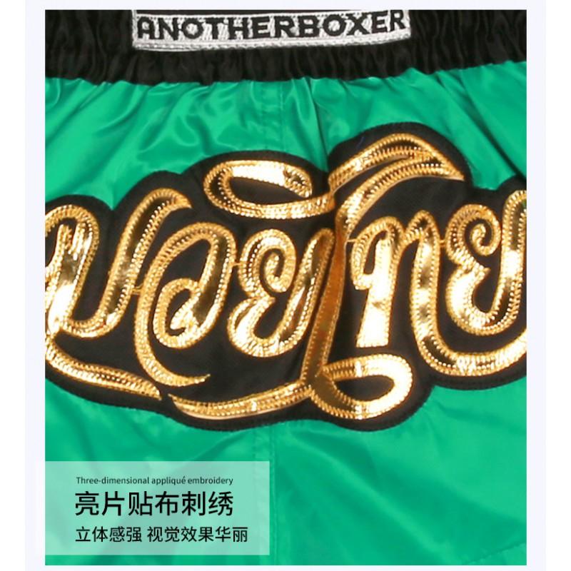 ANOTHERBOXER Dark Green Muay Thai Shorts Embroidered Boxing Fight