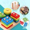 Деревянные игрушки Qizebaby для детей 2 и 3 лет, развивающие игрушки Монтессори, 6 шт., деревянные обучающие игрушки, игрушки для сопоставления фигур, музыкальные металлические колокольчики