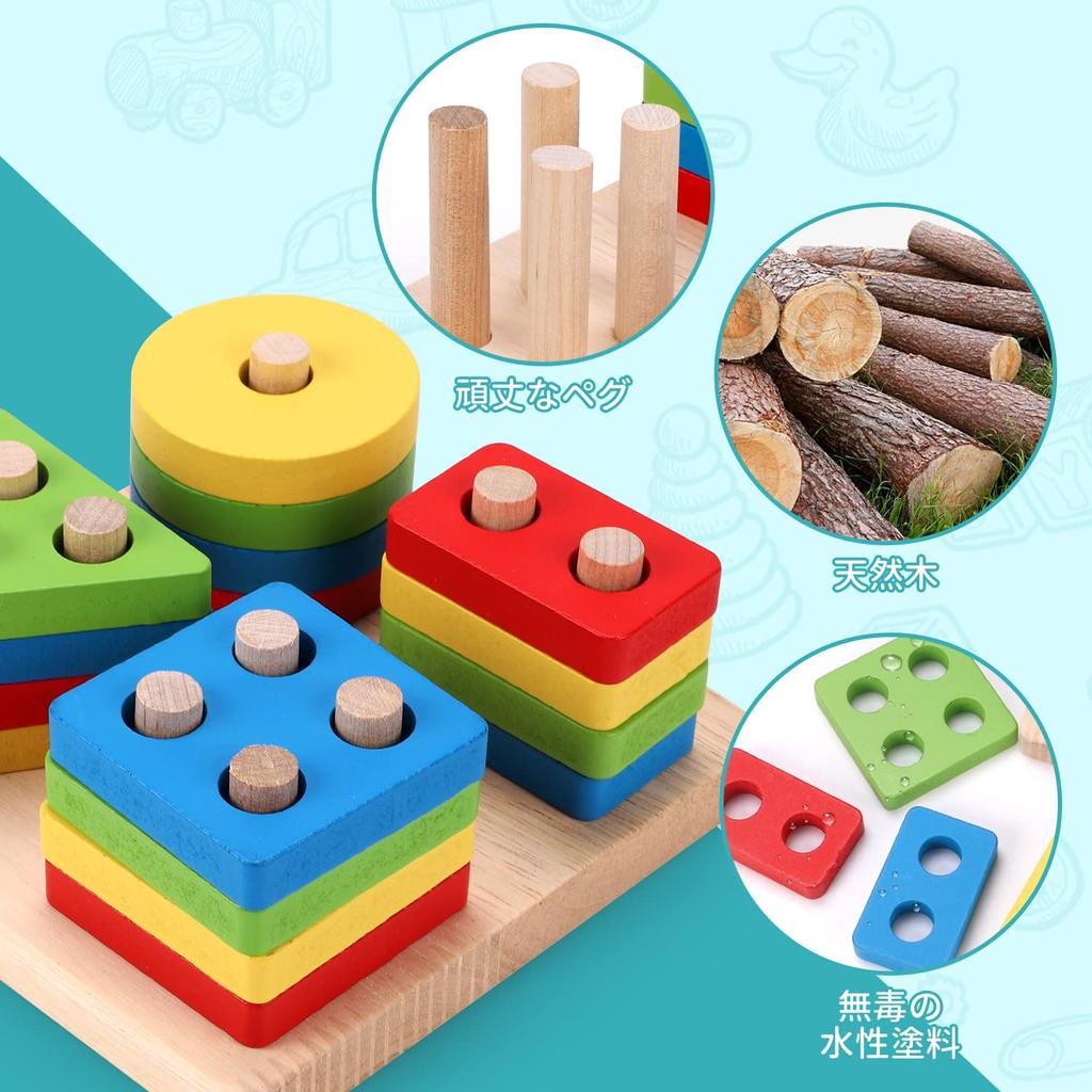 Деревянные игрушки Qizebaby для детей 2 и 3 лет, развивающие игрушки Монтессори, 6 шт., деревянные обучающие игрушки, игрушки для сопоставления фигур, музыкальные металлические колокольчики