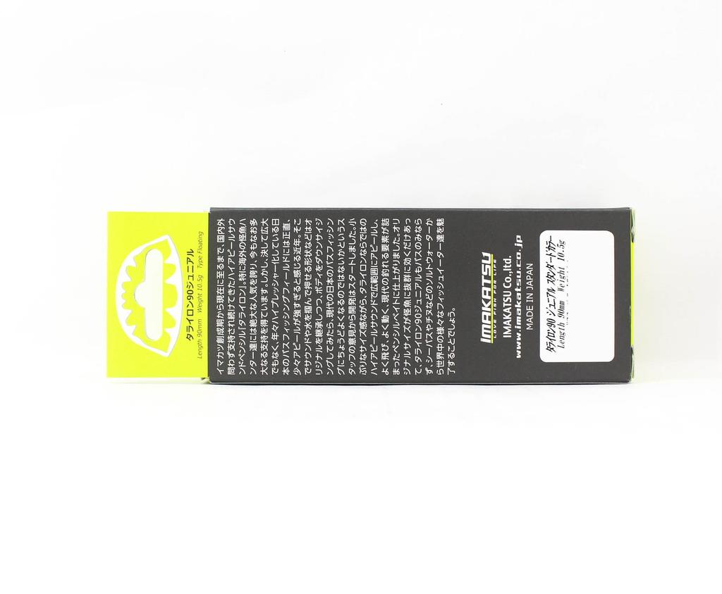 Imakatsu Trairao JR 90 Pencil Floating Lure 930 (2460)