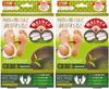 Perorin Foot Peeling Large 2 Pairs Pack, Matcha, 2-Use Pack, (36cm), (x 2)