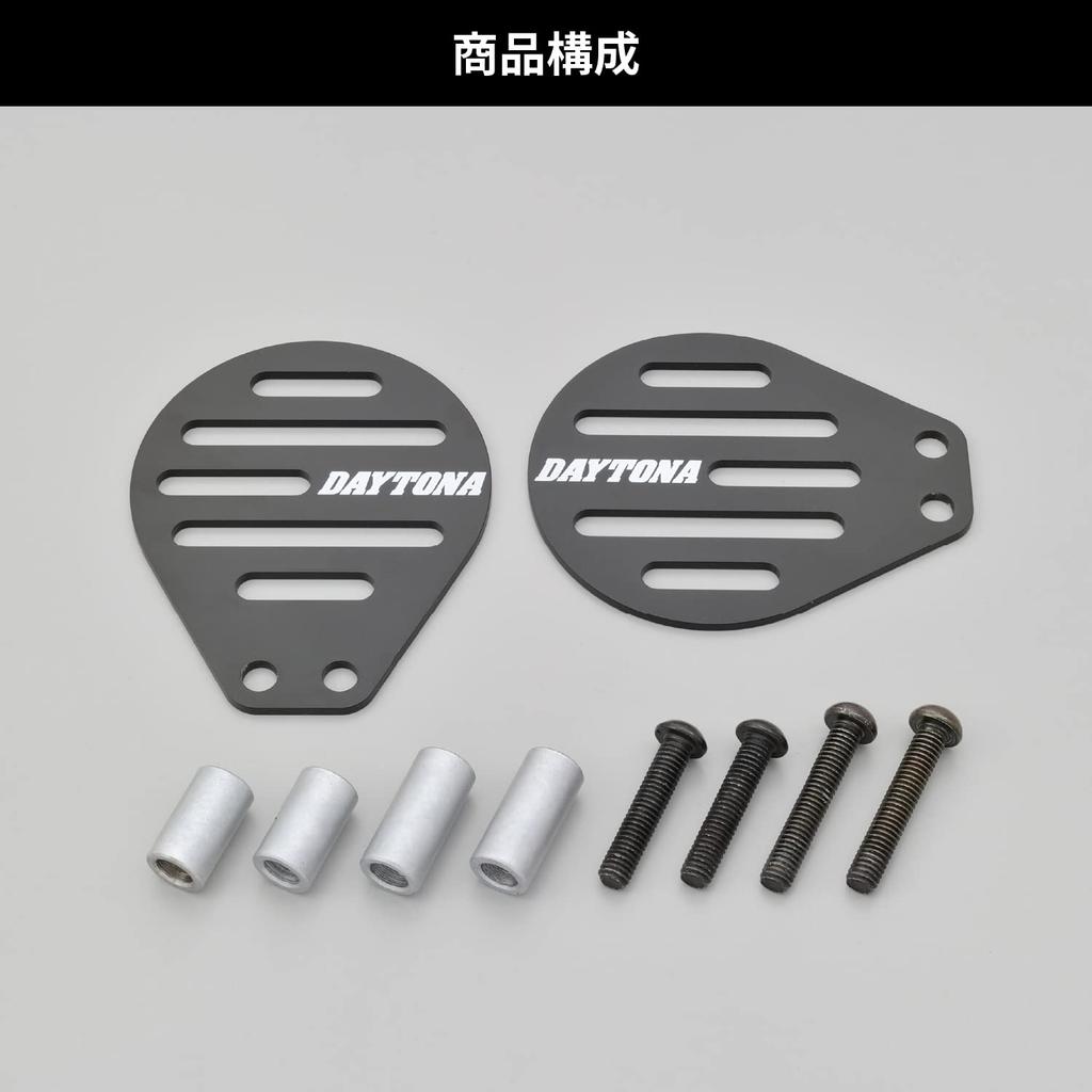 Daytona 93870 Motorcycle Throttle Body Cover, For GB350/S(21), Steel, Left and Right Set, Matte Black