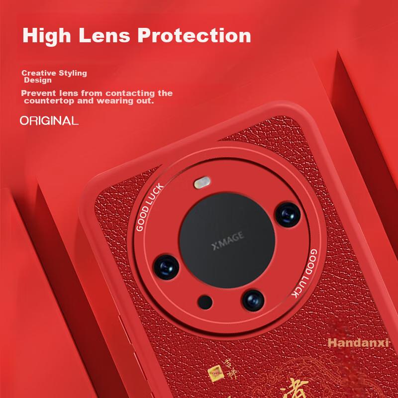 National Style], Huawei Mate60 Pro Phone Case, MateFull Coverage Ultra-Thin Leather Texture Shockproof Soft Case, New Year Style, China Red