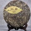 Select Yunnan Bingdao Raw Pu erh Green Tea Cake Natural Spring 357g Health Food