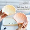 Ракушка Мыльница с Дренажем - Держатель без Накопления Воды для Общежития или Ванной Комнаты
