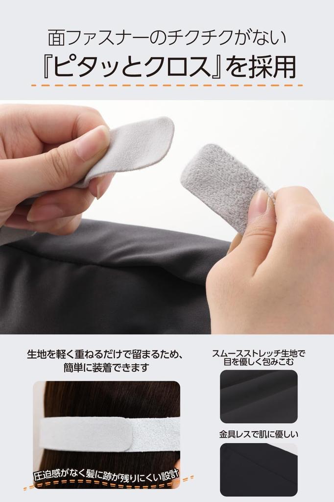 ELECOM Cordless Hot Eye Temperature Relaxed Hold Comfortable Gray Mask, Rechargeable, 2-Way Adjustment, Stitching, Belt, Pressure-Free Design,