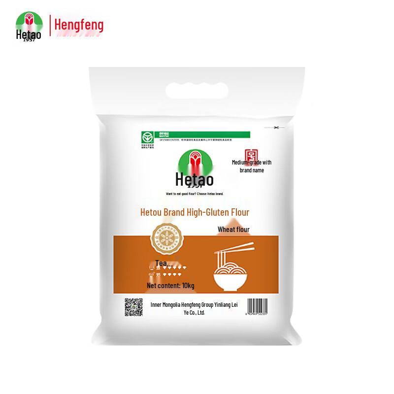 Hetao Premium High-Gluten Flour