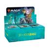 The Gathering Theros Beyond Death Booster Pack Японская версия 36 комплектов Коллекционная карта MTG Wizards of the Coast Magic (BOX)