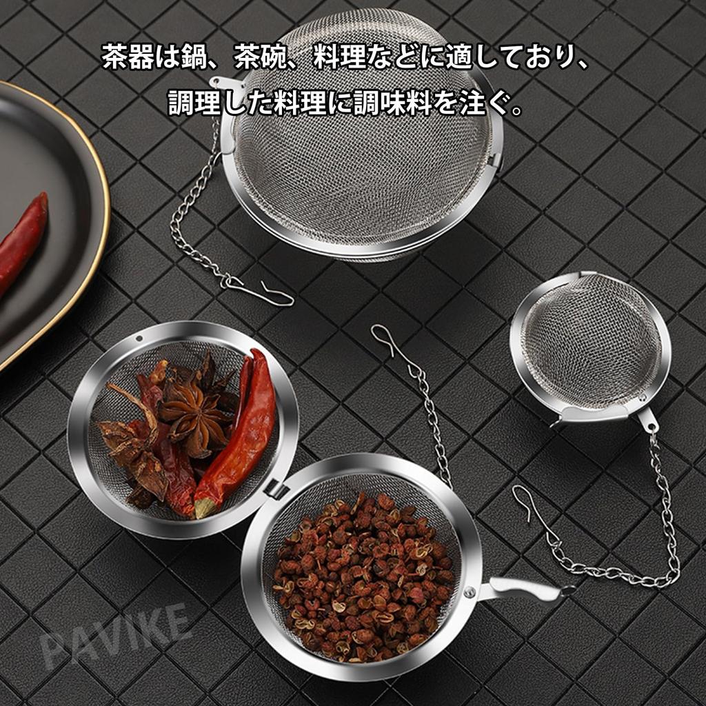 PAVIKE Ball Tea Strainers (3-Pack), Stainless Steel Ball Tea Strainers for Loose Tea, Fine Mesh Tea Ball Infuser with Extension Chain Hook, Compact,
