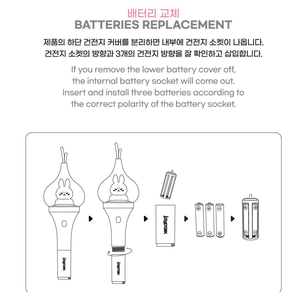 Jay Park OFFICIAL LIGHT STICK