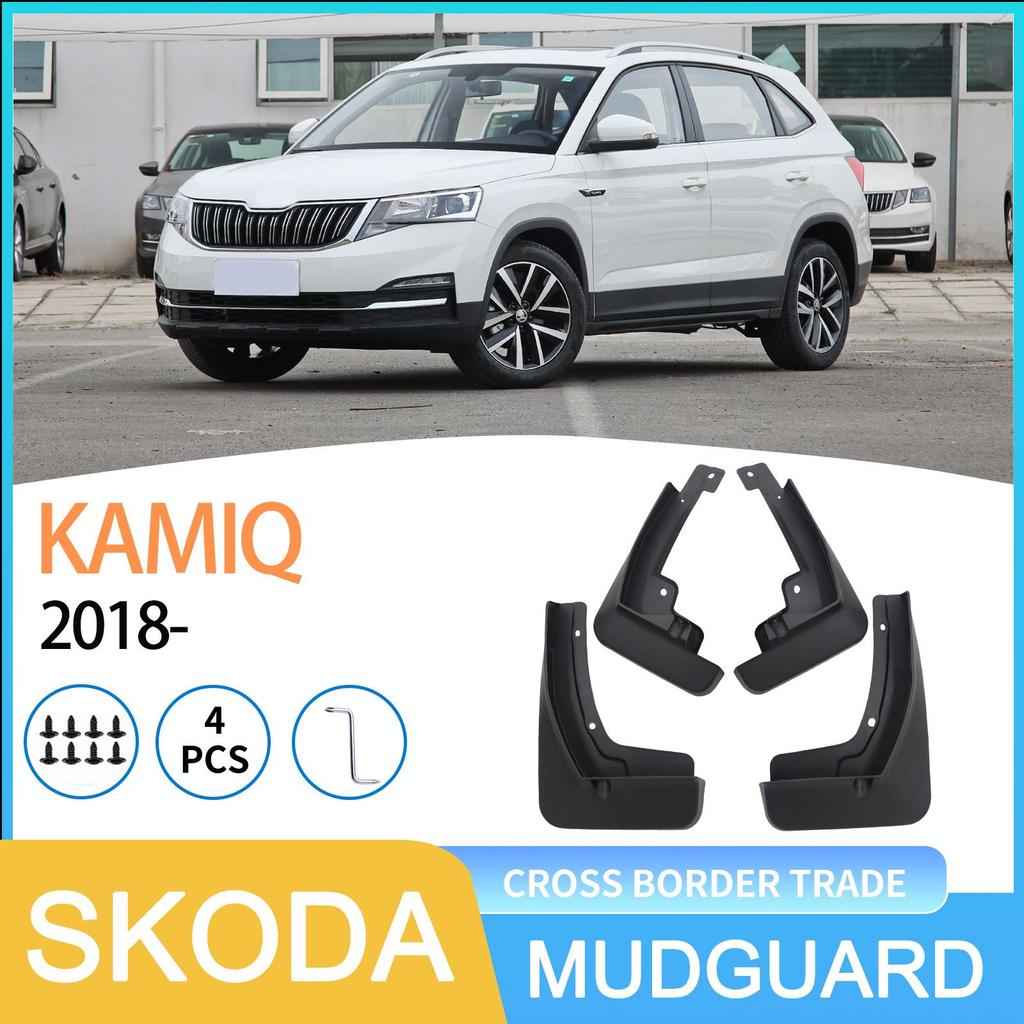 Брызговики для автомобиля Skoda Kamiq 2018+