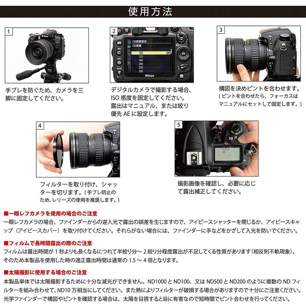 Светофильтр Kenko ND 72 мм для регулировки интенсивности света 372449 PRO-ND100 1/100