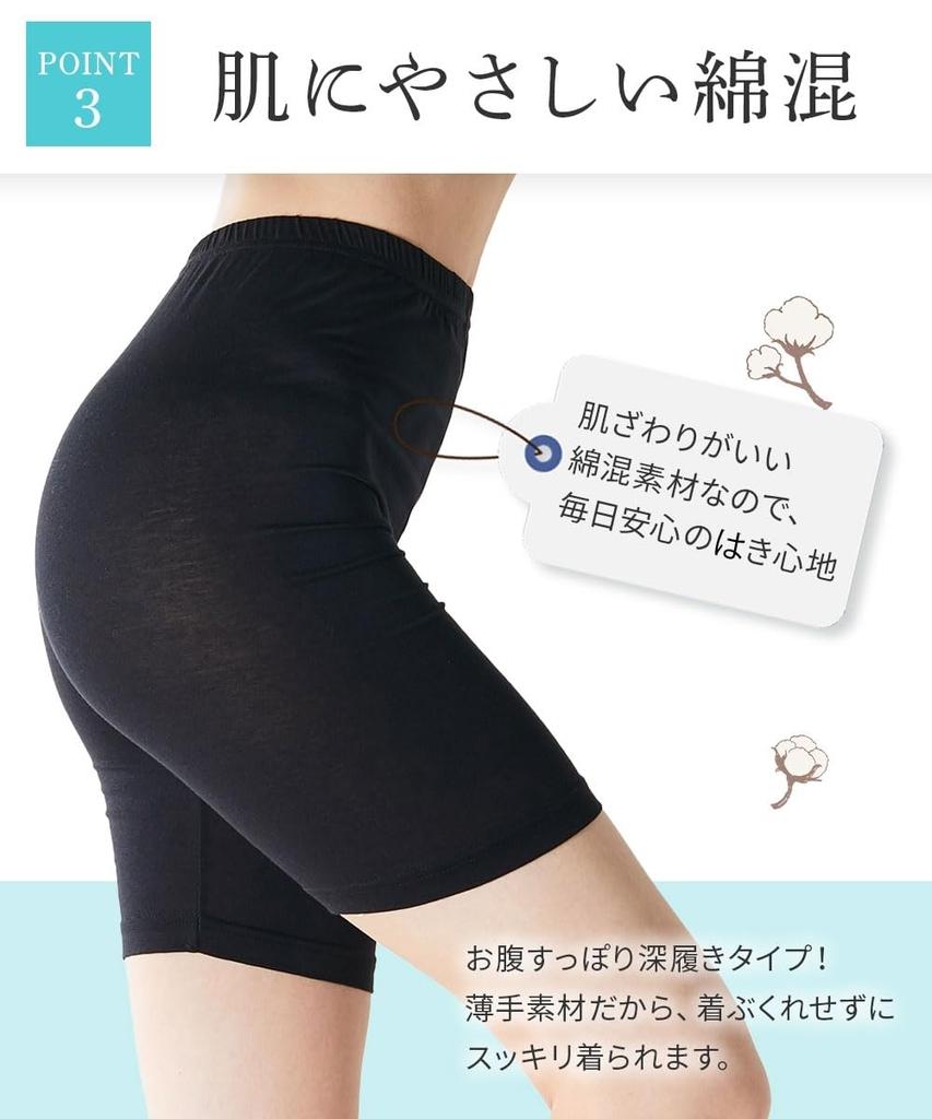 Nissen Set of Size 6L Leggings/Stirrup Pants, Sweat-Wicking, Quick-Drying, 3/4 Length, 3, Black,