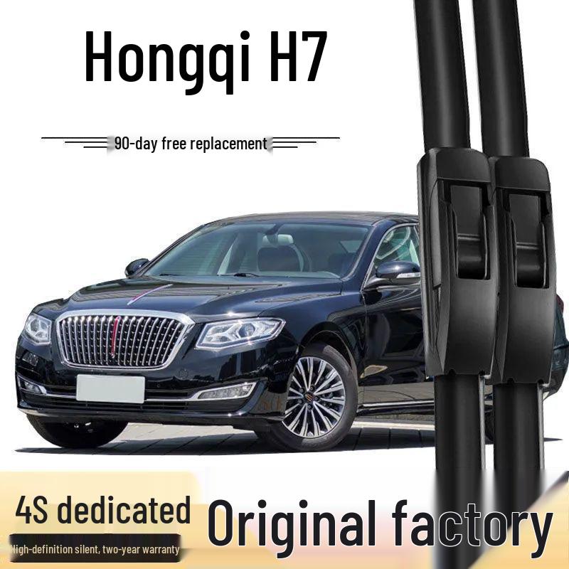 Бескаркасная резиновая щетка стеклоочистителя для Hongqi H7