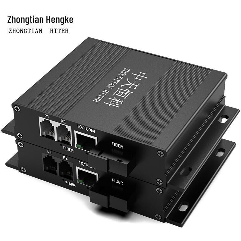 Zhongtianhengke Digital Telephone Fiber Optic Transceiver