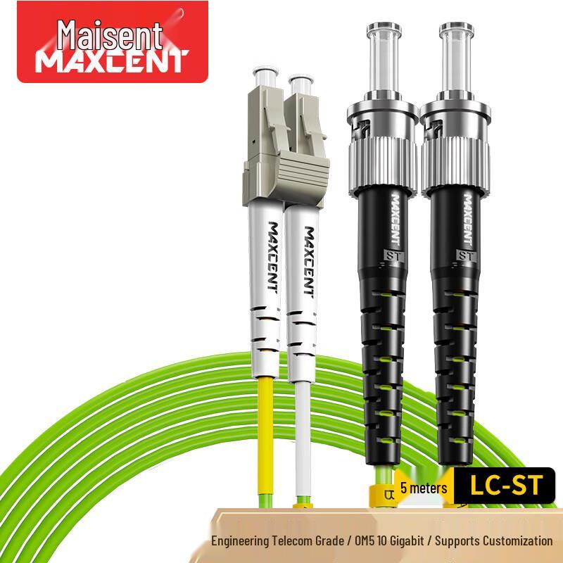 MAXCENT Multimode Duplex Fiber Optic Patch Cable