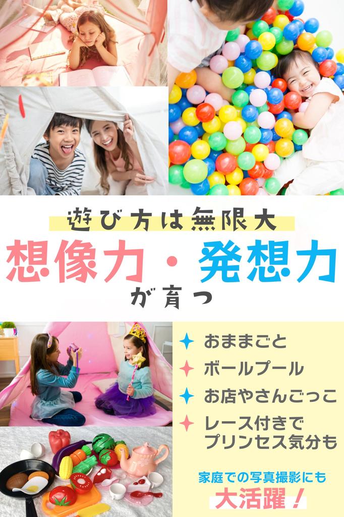 Можно использовать в помещении или на щиколотку Детская палатка для игр в помещении Принцесса Девочки Замок Подарок Мяч Бассейн Игровой домик [Можно на открытом воздухе] (розовый)