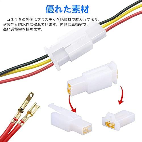 YFFSFDC Набор клемм-соединителей Плоский тип соединения 2-полюсный 3-полюсный 4-полюсный 6-полюсный Обжимная клемма Соединитель и клемма 2,8 мм Папа и мама Ват