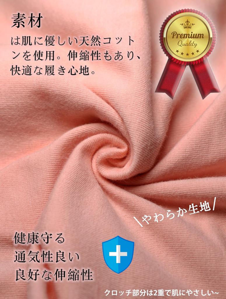 Raefill Sanitary Plus Absorbent Boxer Fashion Warming 5L Women's Underwear, Panties, Shorts, Sizes, Panties, Briefs, Set, Panties, 5-Piece Set,