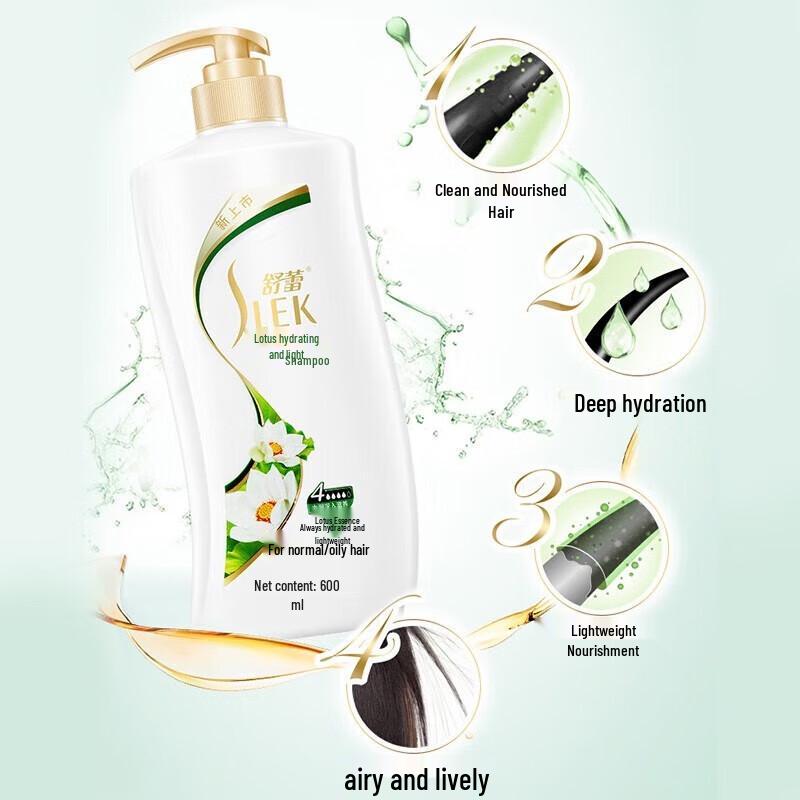 Sulei Lotus Hydrating Shampoo