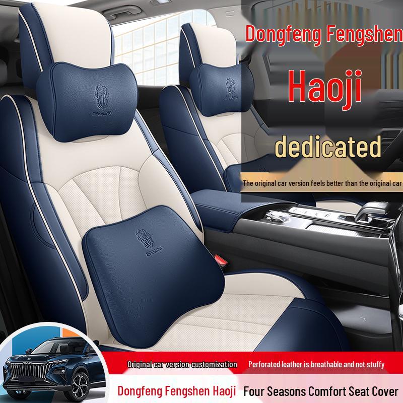 Breathable Leather Full-Surround Seat Cover for Dongfeng Fengshen Haoji – Universal, All-Season